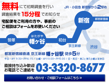 DVDやブルーレイのデータ復旧は、ご来社でも、宅配便でもお申し込み頂けます